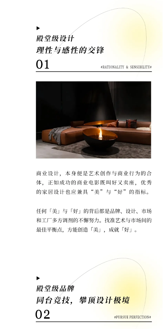 CIFF上海虹桥丨商业设计品牌殿堂，汇聚行业前沿创意！_02.png